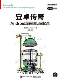 骑砍：世界征途