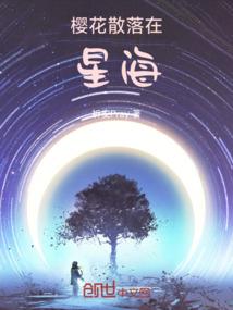 造星狂人