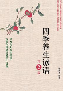 缘起情深传