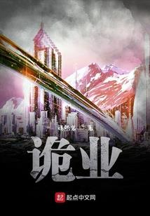 洪荒：我苟在万寿山中，稳健不出
