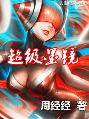 我的怪物女友们