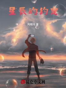 土地奶爸