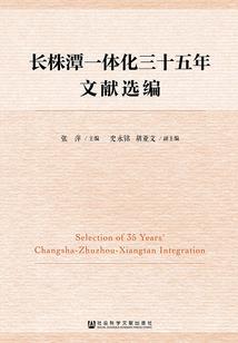 危险执事：阔少的俏妻