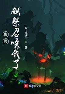 天外夫人成名曲