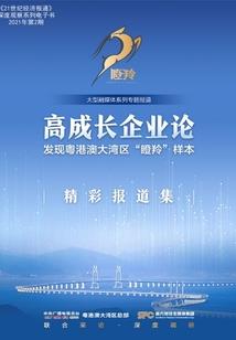 嗜血公主滴复仇恋