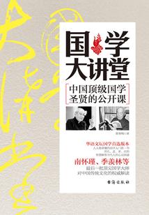 穿越之我是胤礽