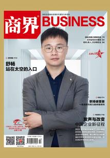 契心