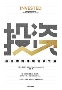 天弃徒
