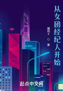 凤倾天下之两王一后