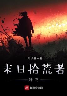 坠雾