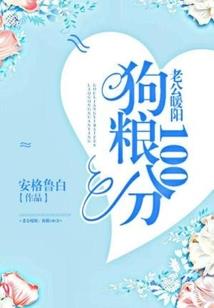 修真世界的闲人