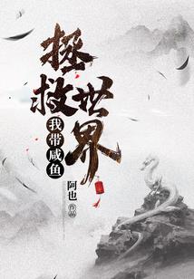 茅山除魔令