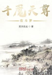 我是兴趣使然的提督