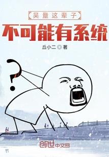 年少穷武