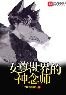 人工智能之修真争霸