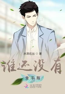 武霸八荒