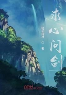 离婚后我救了前夫的白月光