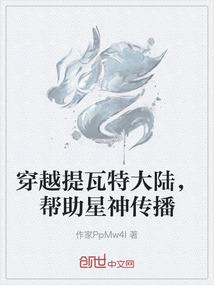 婚掠