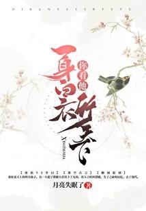 不死童子