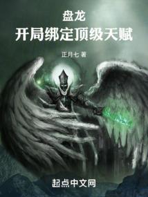 冒险家族