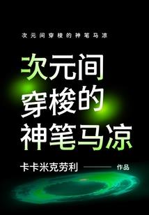 丛林法则