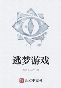 超神学院开局让天使流泪
