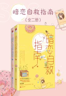 花开正好你也还在
