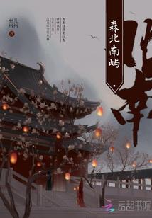 故我衡绝