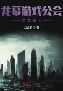 快穿之忘川