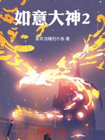 我的爱情在呼救