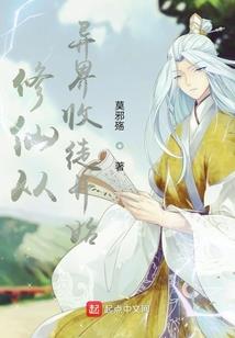 九天伏魔记