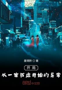 一鸣惊王