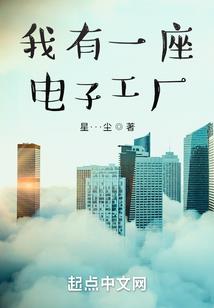 当呆萌青梅遇上腹黑竹马时
