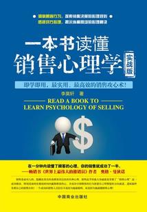 鬼魂密码