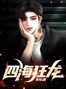 重生之女王的真实身份