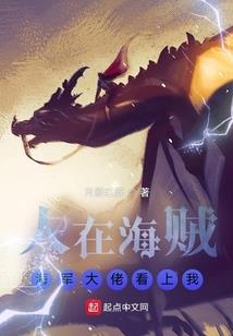 武林外传之无敌小跑堂