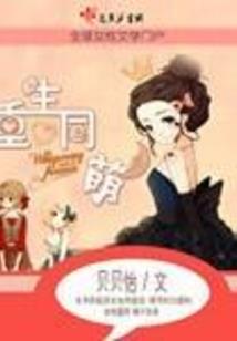 加尔达的祭司