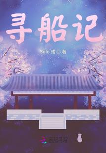 混世掌门人