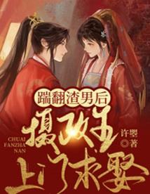 玉守