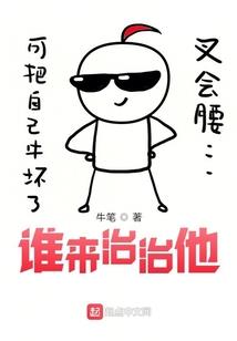 快穿之男神你是我的