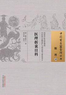 千世红尘轮回