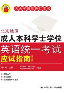 盲谋，公主宜华