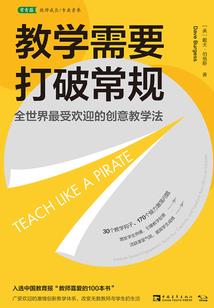 有系统就是任性