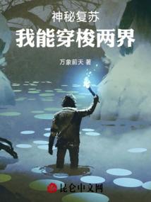 废材变身狂小姐