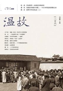 步生莲：嫡女攻略