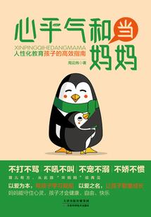 湛蓝血皇