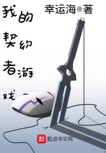 陌莲的遭遇