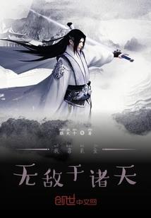 精神之迷途