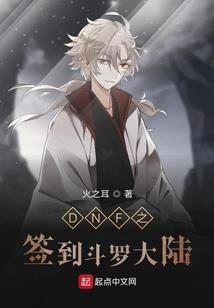 我的女儿三千岁