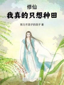 地球最后的战争